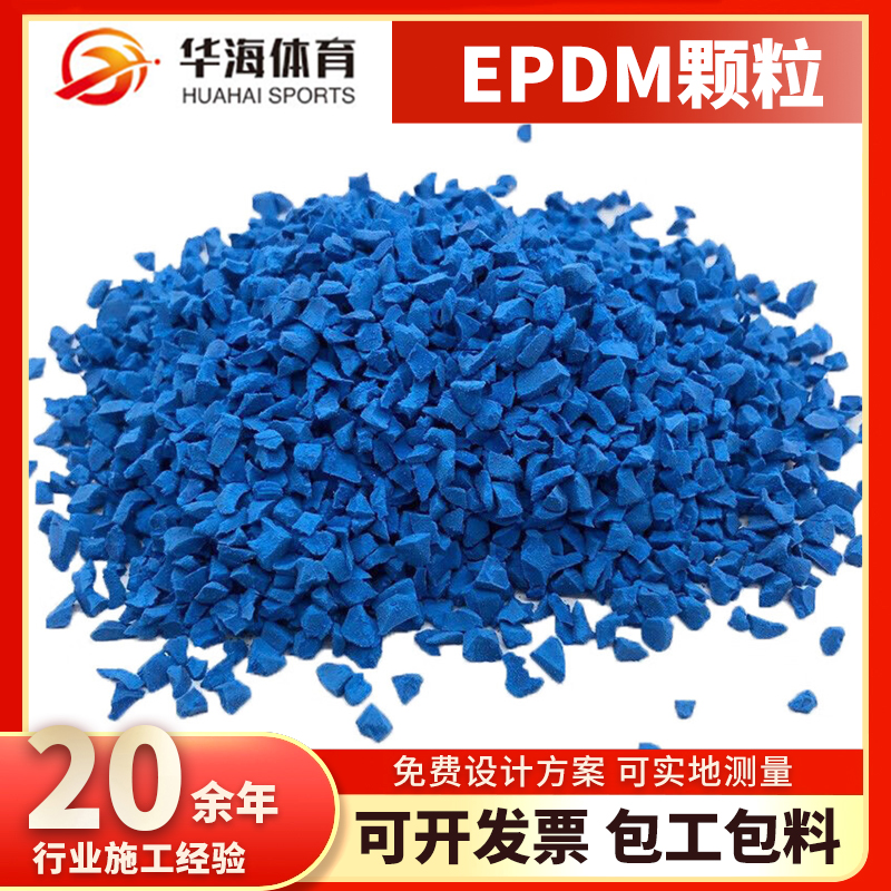 百色市epdm颗粒硅PU篮球场 - 方案